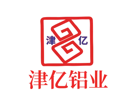 “津亿求精铸辉煌”是企业的追求，在产业经济全球化的21世纪，勤奋开拓津亿人，将以雄心勃勃的气度，披荆斩棘，迎风破浪，杨帆远航，为中国的铝型材行业发展做出贡献，也欢迎国内外客户来厂实地考察